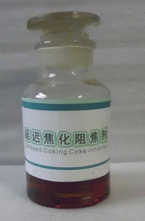 延遲焦化阻焦劑的加注注意事項